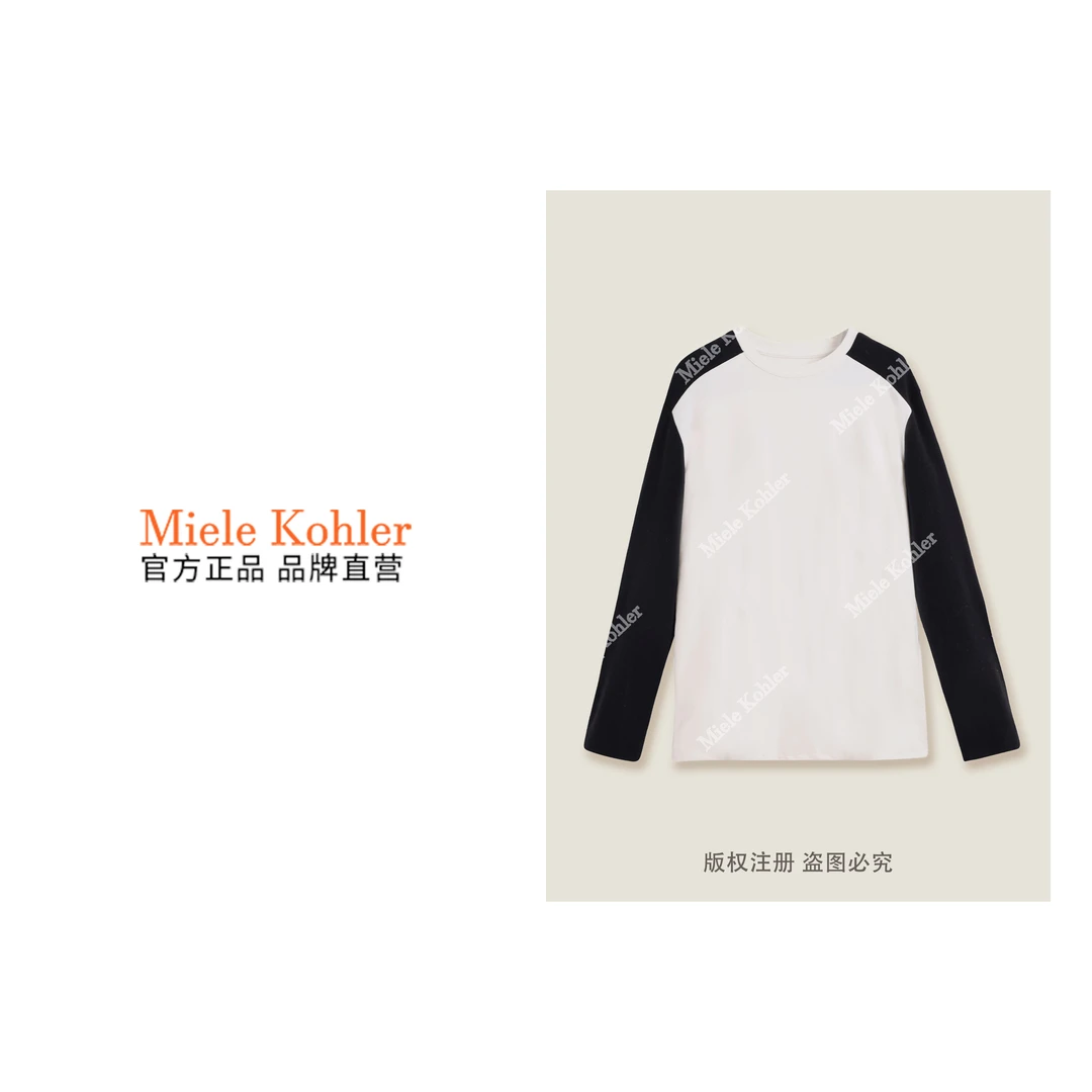 冬季新款韩系撞色拼接字母刺绣长袖女T恤MKKQ67871【澳门小源同款】