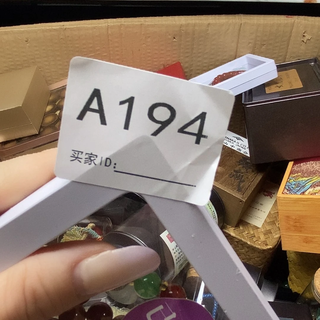非洲紫檀（红花梨）-**云