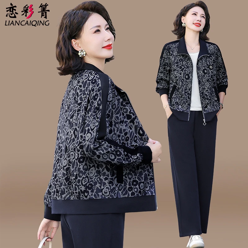 洋气妈妈秋装运动套装休闲时尚开衫外套2025新款中老年春秋上衣女