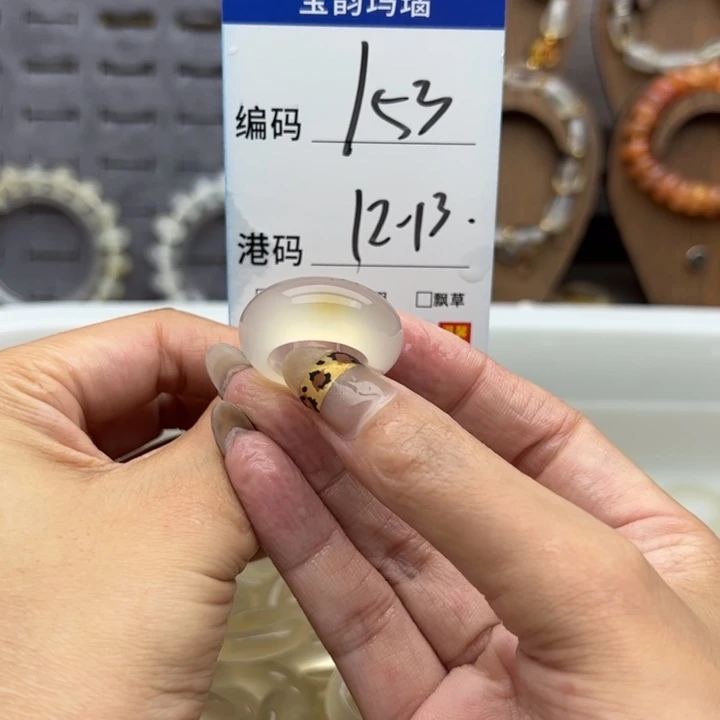 未镶嵌戒指玛瑙/玉髓
