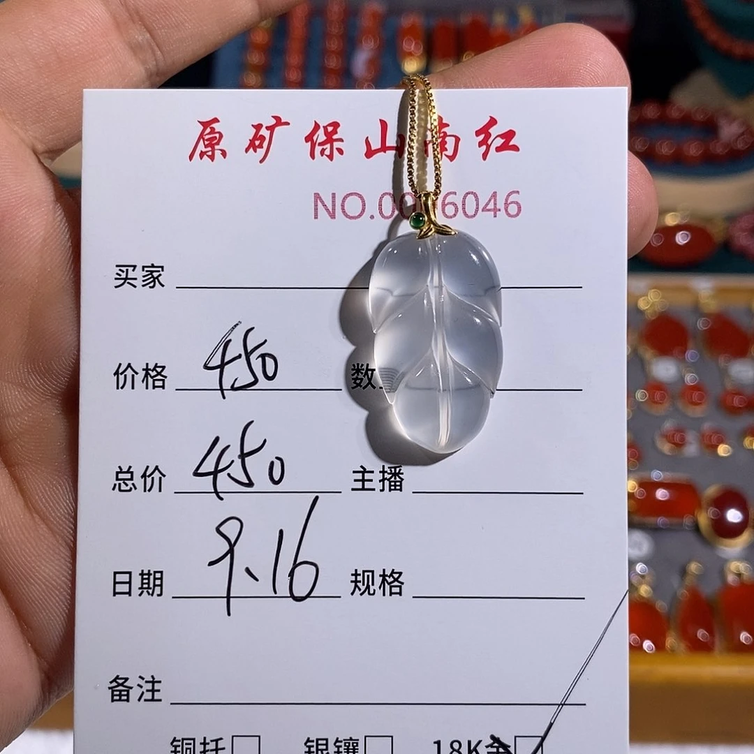 18K金镶嵌颈饰玛瑙/玉髓