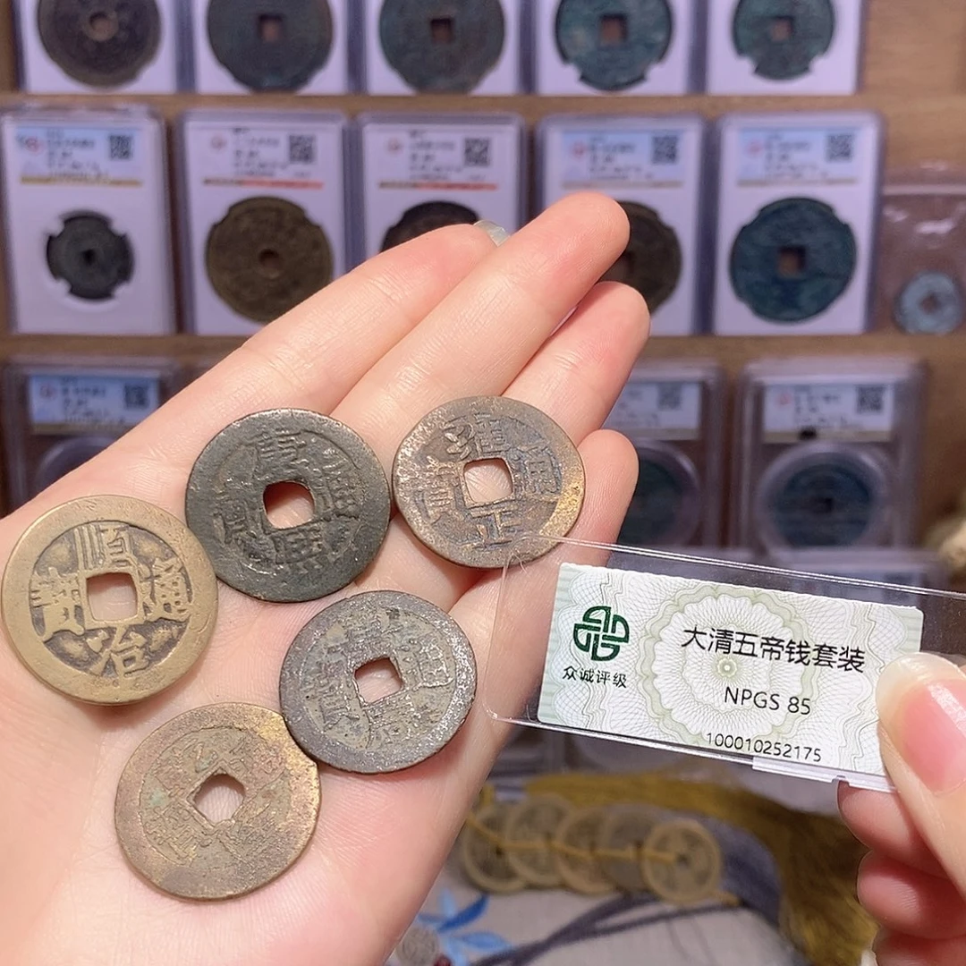铜清五帝钱 压门槛 2175