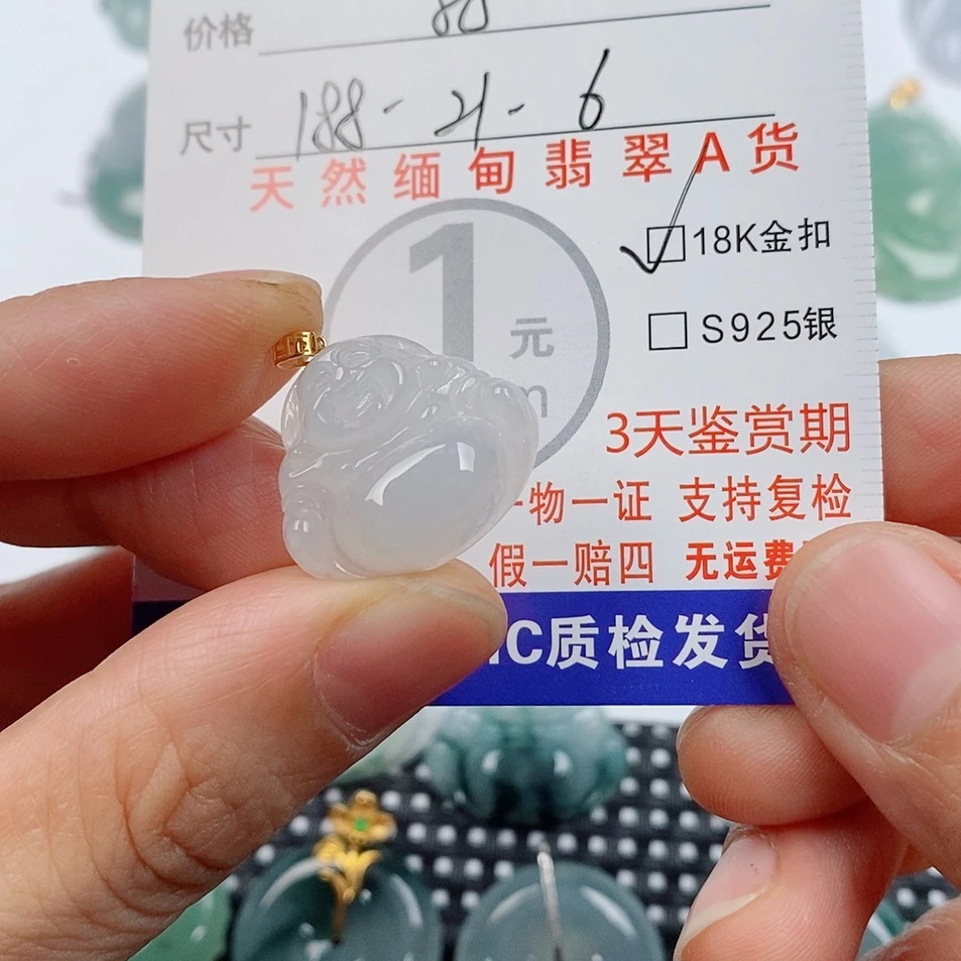 翡翠18K金镶嵌颈饰挂件