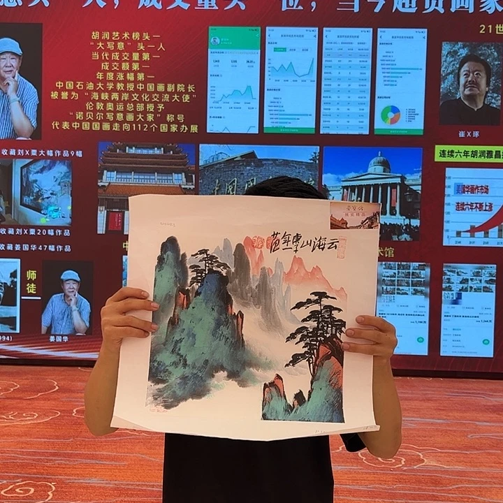 姜国华老师雅昌出书原作！