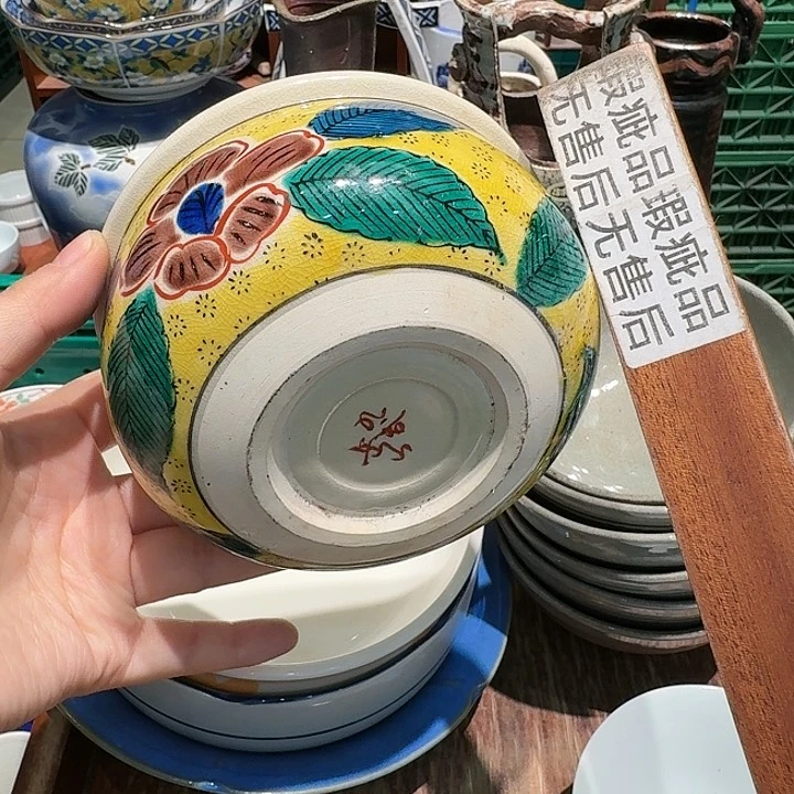 盖碗拍任意三单包邮