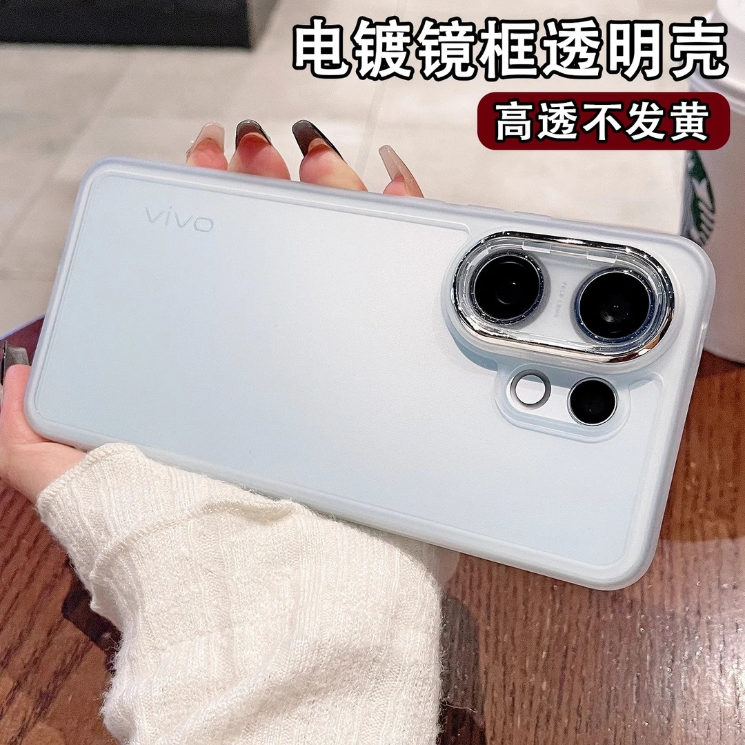 适用vivoS30手机壳s30promini防摔s20Pro带镜头膜s19透明s18软壳