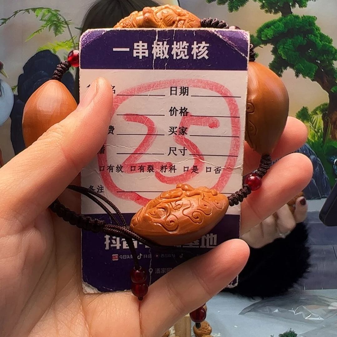 橄榄核手串/手链橄榄核