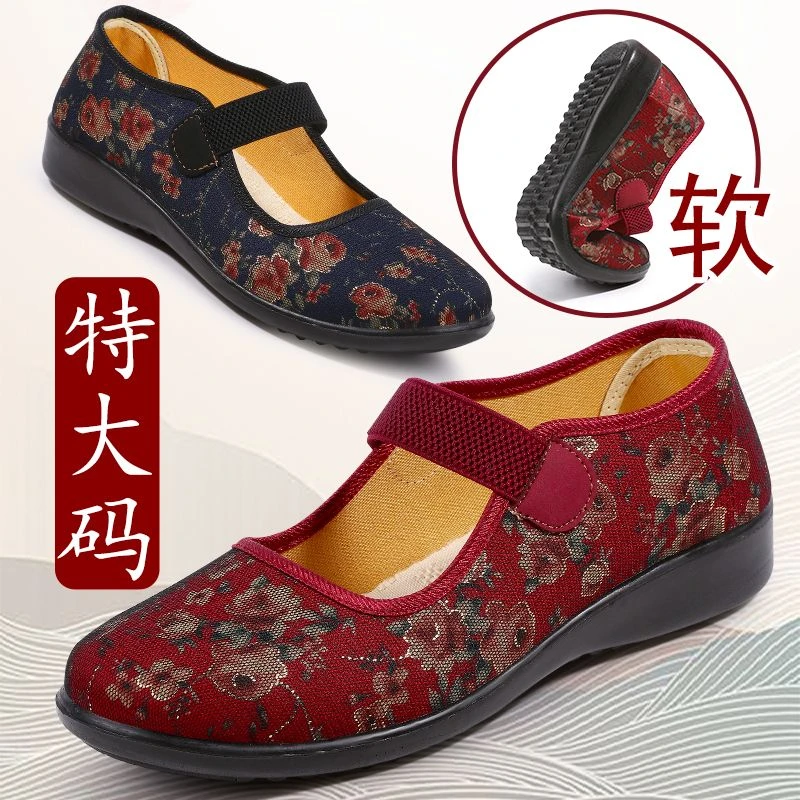 【特大码】444243妈妈加肥大宽松女鞋中老年骨拐脚老北京布鞋大号