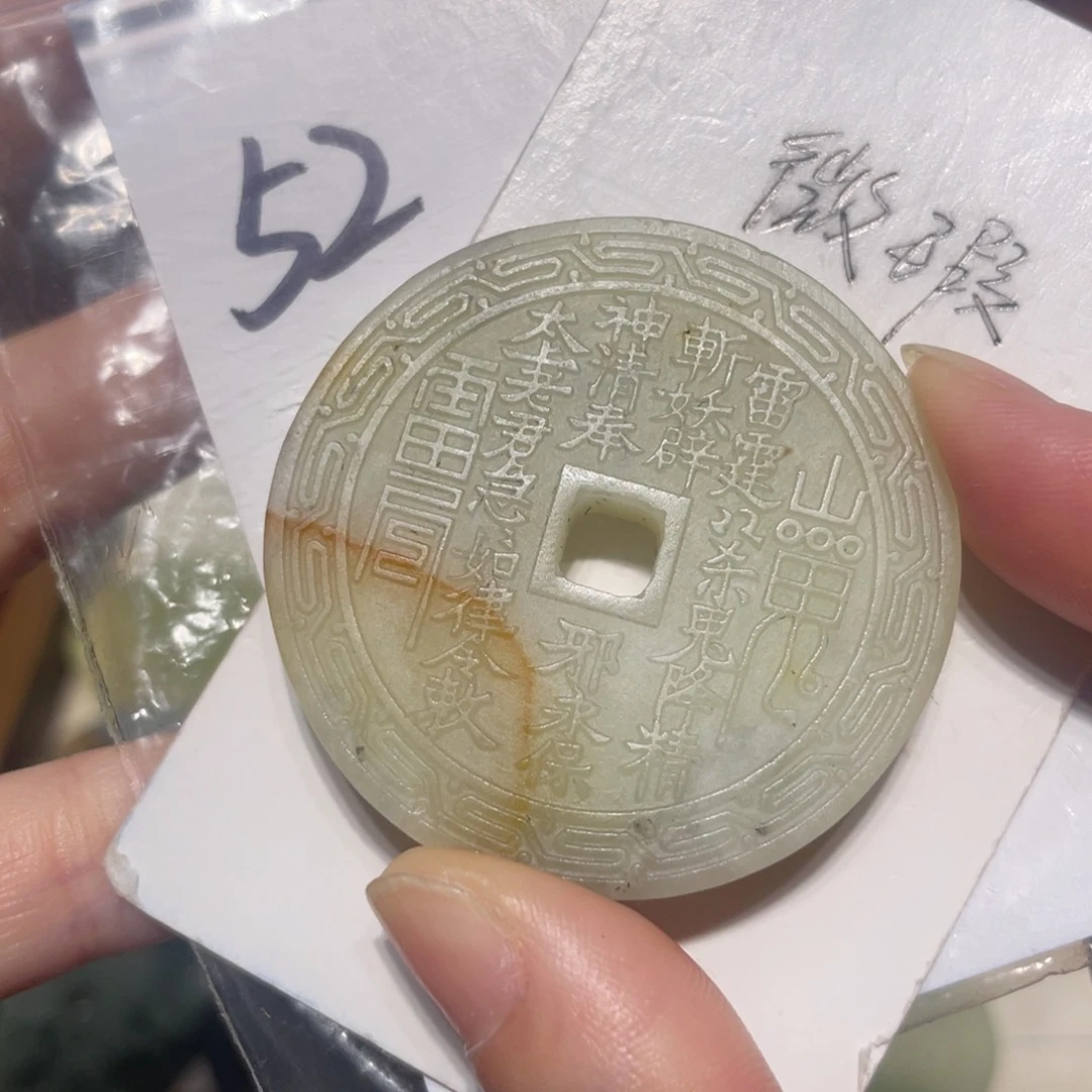 岫玉未镶嵌颈饰颈饰
