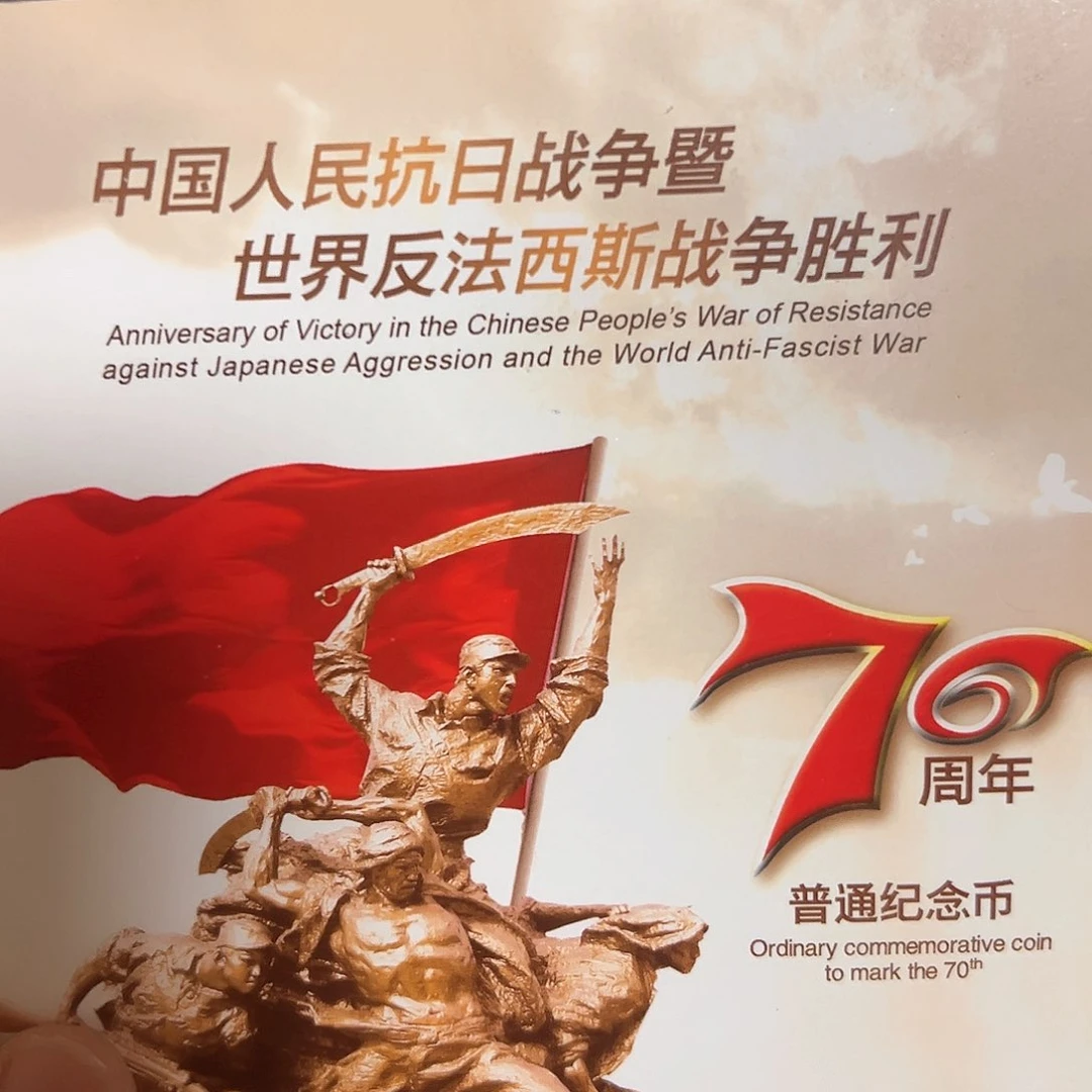 其他普通金属点一两冠无4蓝精灵尾2001