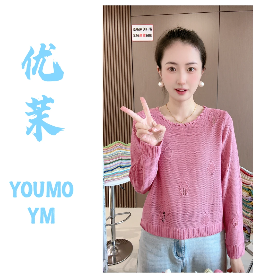 优茉春秋新款针织衫东方树叶百搭不挑人