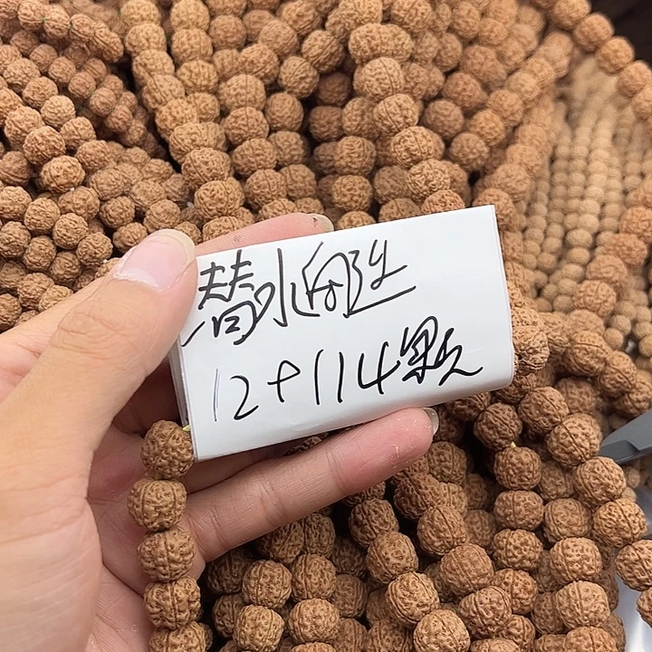 手串金刚菩提潜水艇12+114颗没有钢丝刷保手持