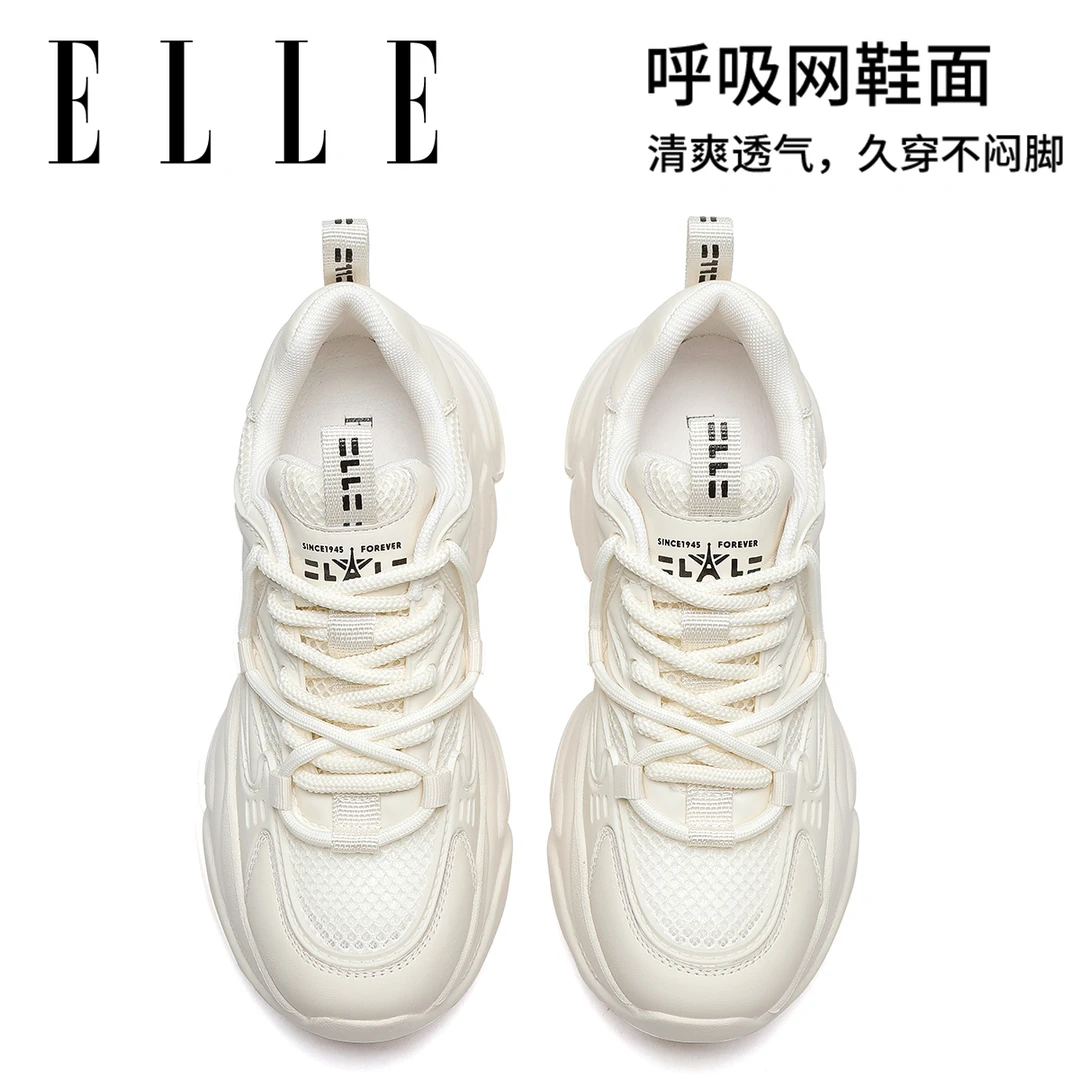 ELLE今年流行的老爹鞋女2025秋季新款小个子增高小白鞋运动休闲鞋
