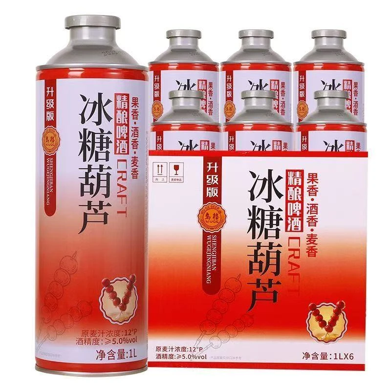 精酿茶啤酒中式1L罐装冰糖葫芦冻梨车厘子蔓越莓百香果荔枝果啤