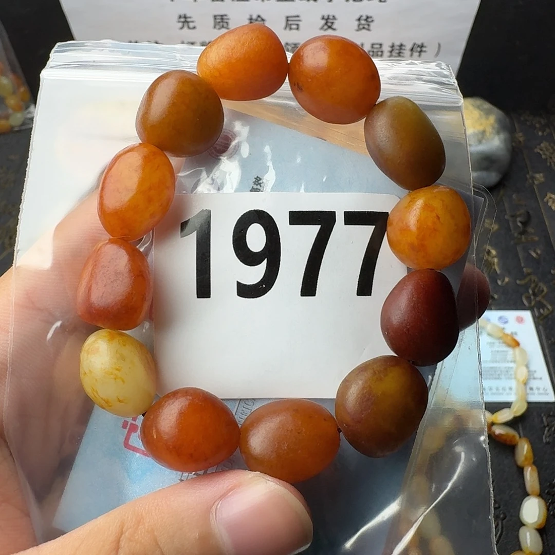 手串未镶嵌和田玉