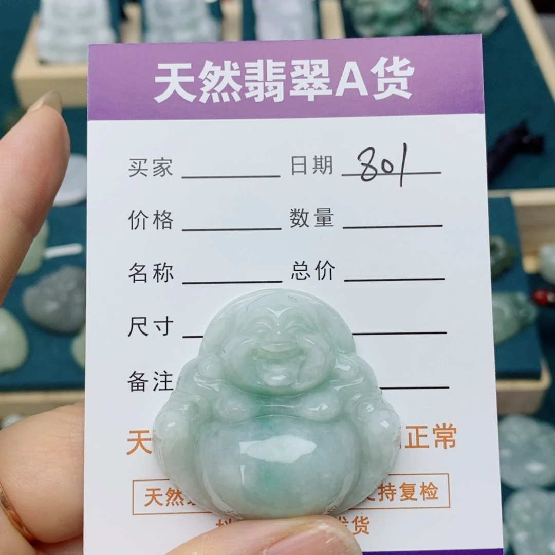 颈饰未镶嵌翡翠佛公