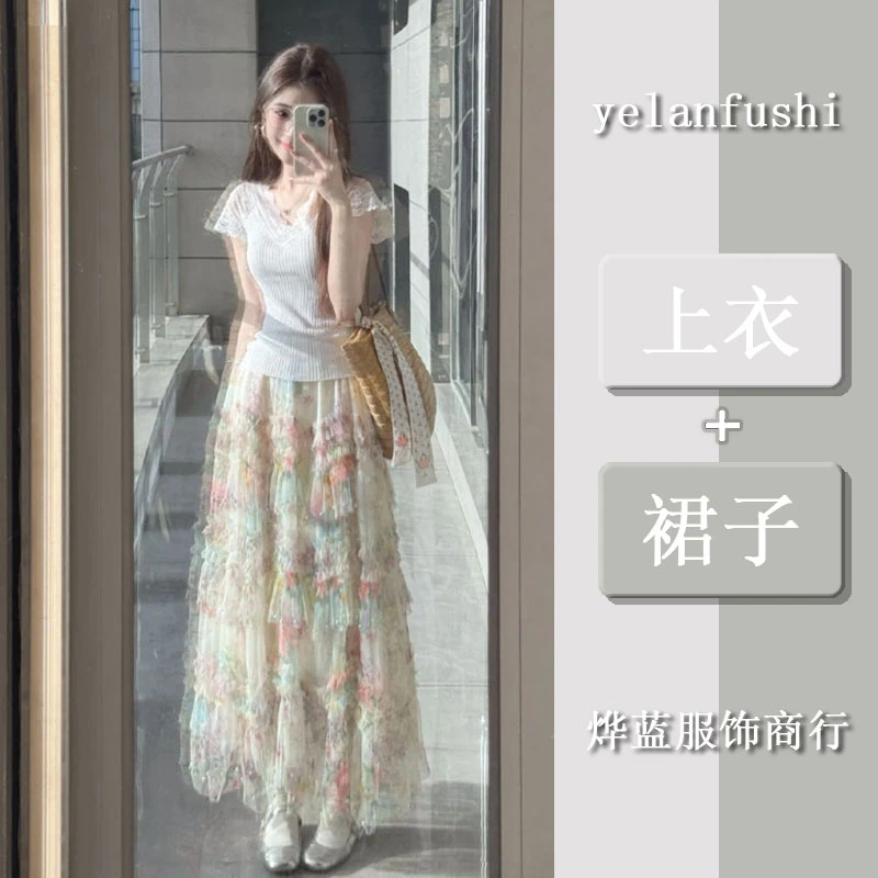 法式气质温柔套装女夏季不规则网纱碎花半身裙纯欲V领上衣两件套