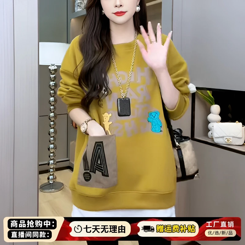 高含棉2025年春秋季新款中长款卫衣女时尚宽松假两件长袖印花上衣