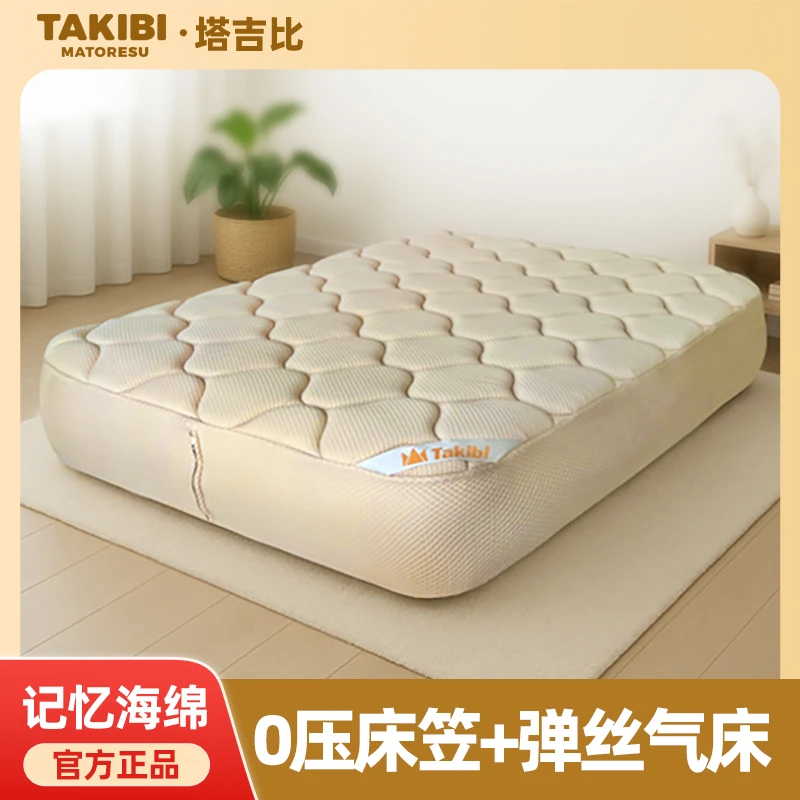 Takibi/塔吉比TPU单人双人三人凝胶户外露营拉丝充气床垫床笠组合