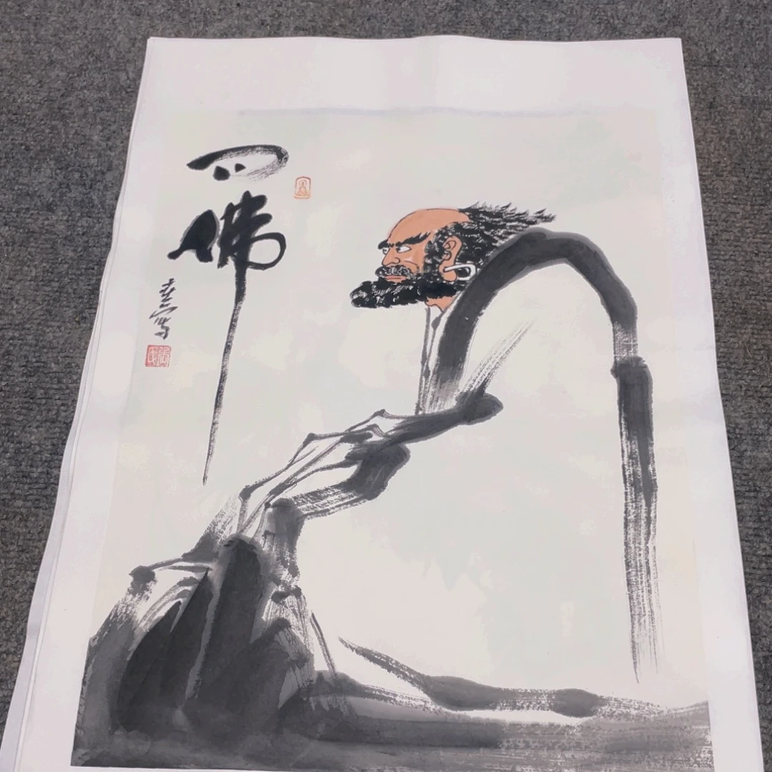 国画1.4平尺纯手绘国画作品