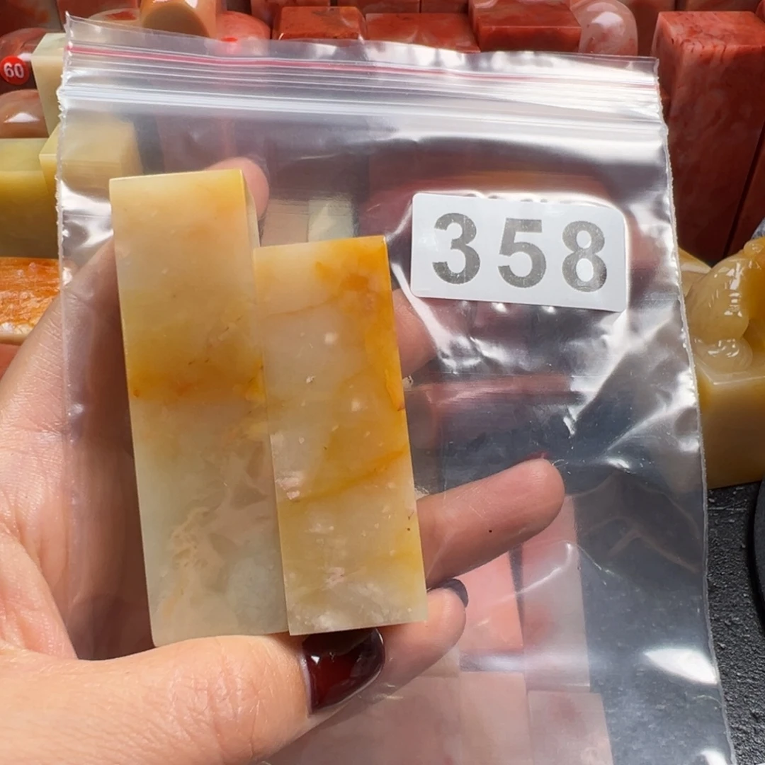 老挝石印石老挝石