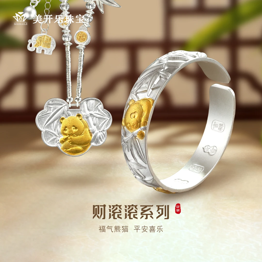 足银手镯 【首发活动】财滚滚系列美开乐足银手镯+套链实心纯银
