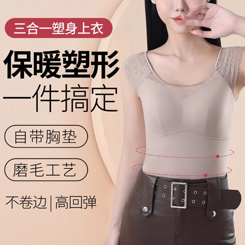 款式SJ保暖打底塑身 背心