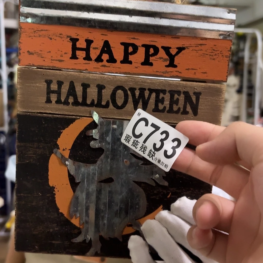 核桃木/黑胡桃（胡桃木）