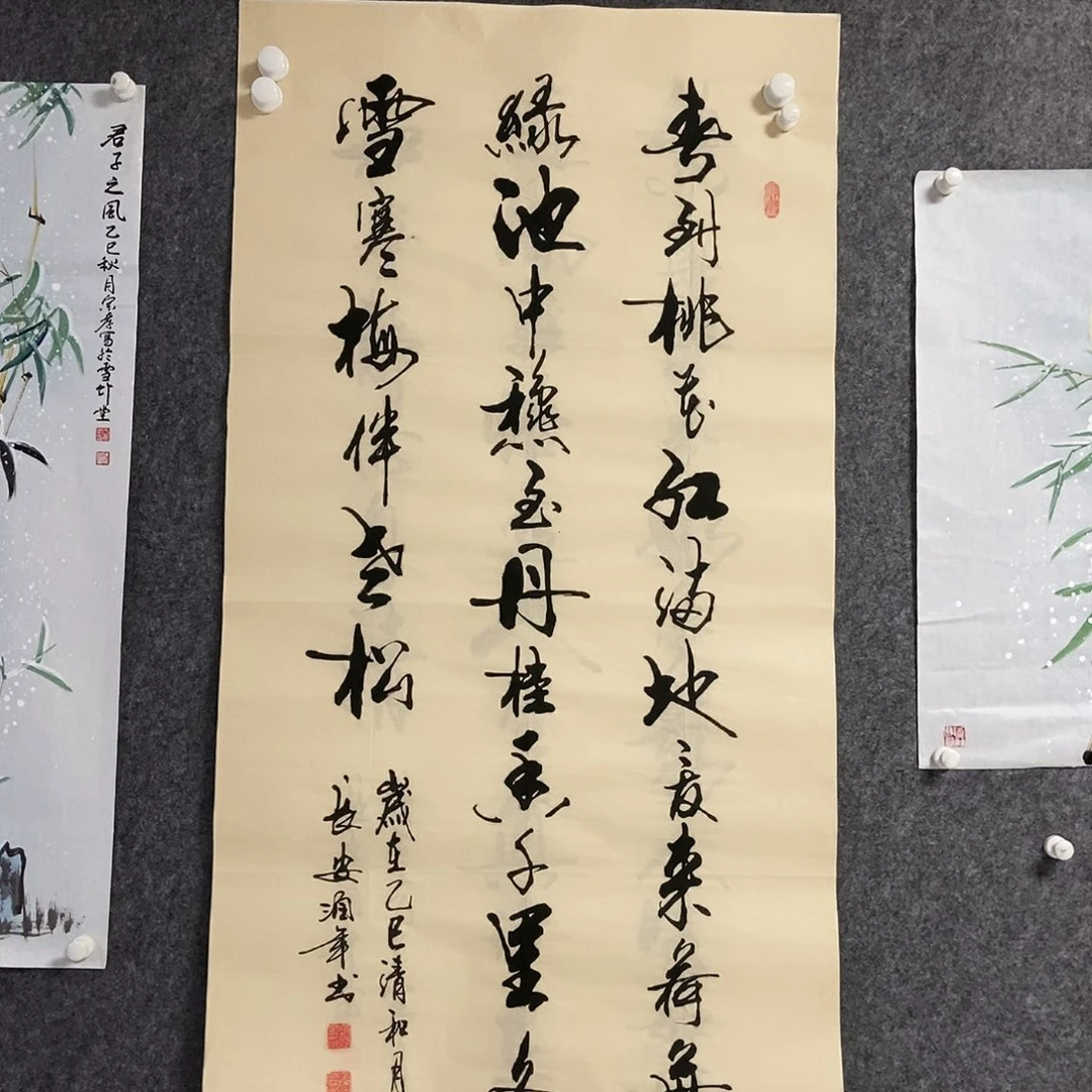 书法老师书画作品