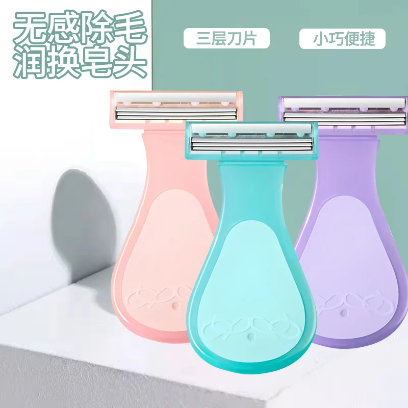 刮毛刀女士专用腋毛剃毛刀腋下脱毛神器剃私处脱毛私密剃须刀家用