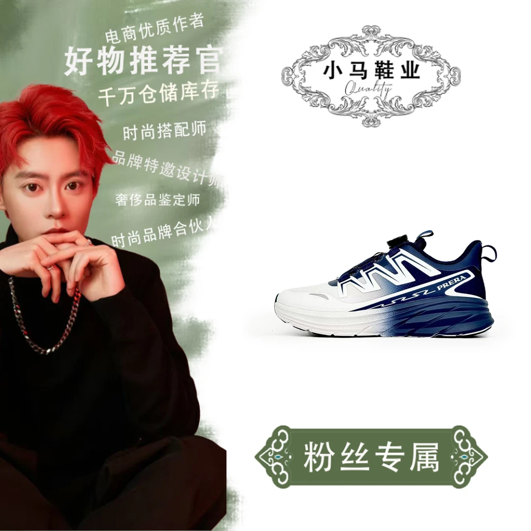 PRD8817夏季男鞋单鞋情侣款