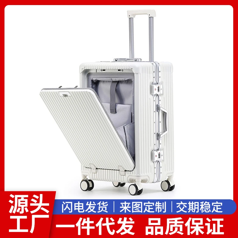前开口铝框商务拉杆箱万向轮行李箱男20寸电脑登机旅行密码箱女24