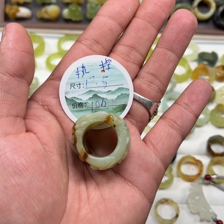 蛇纹石玉戒指合金执*