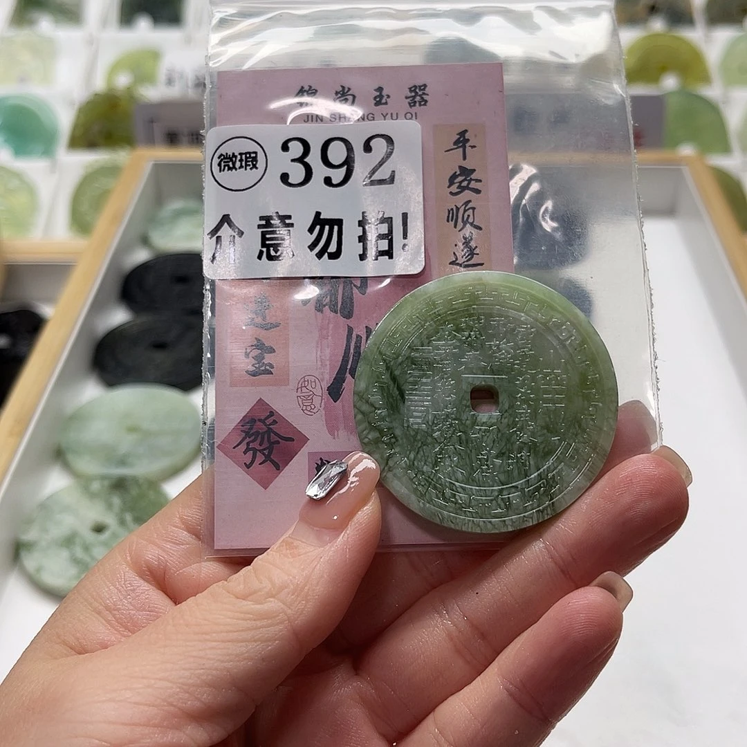 李***一未镶嵌蛇纹石玉颈饰