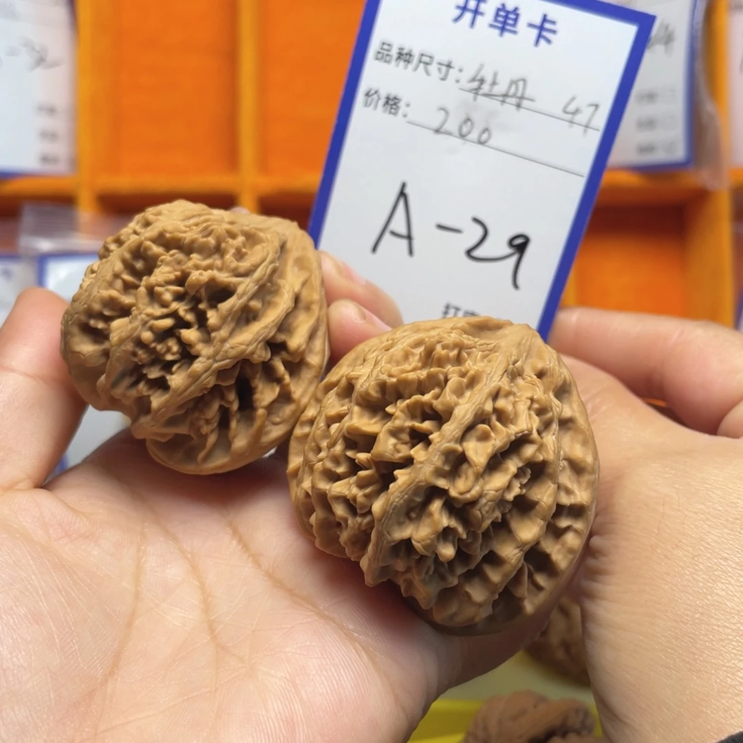 核桃牡丹花全品47尺