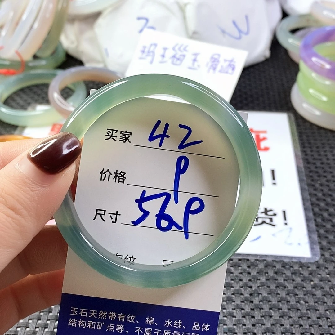 手镯玛瑙/玉髓未镶嵌42