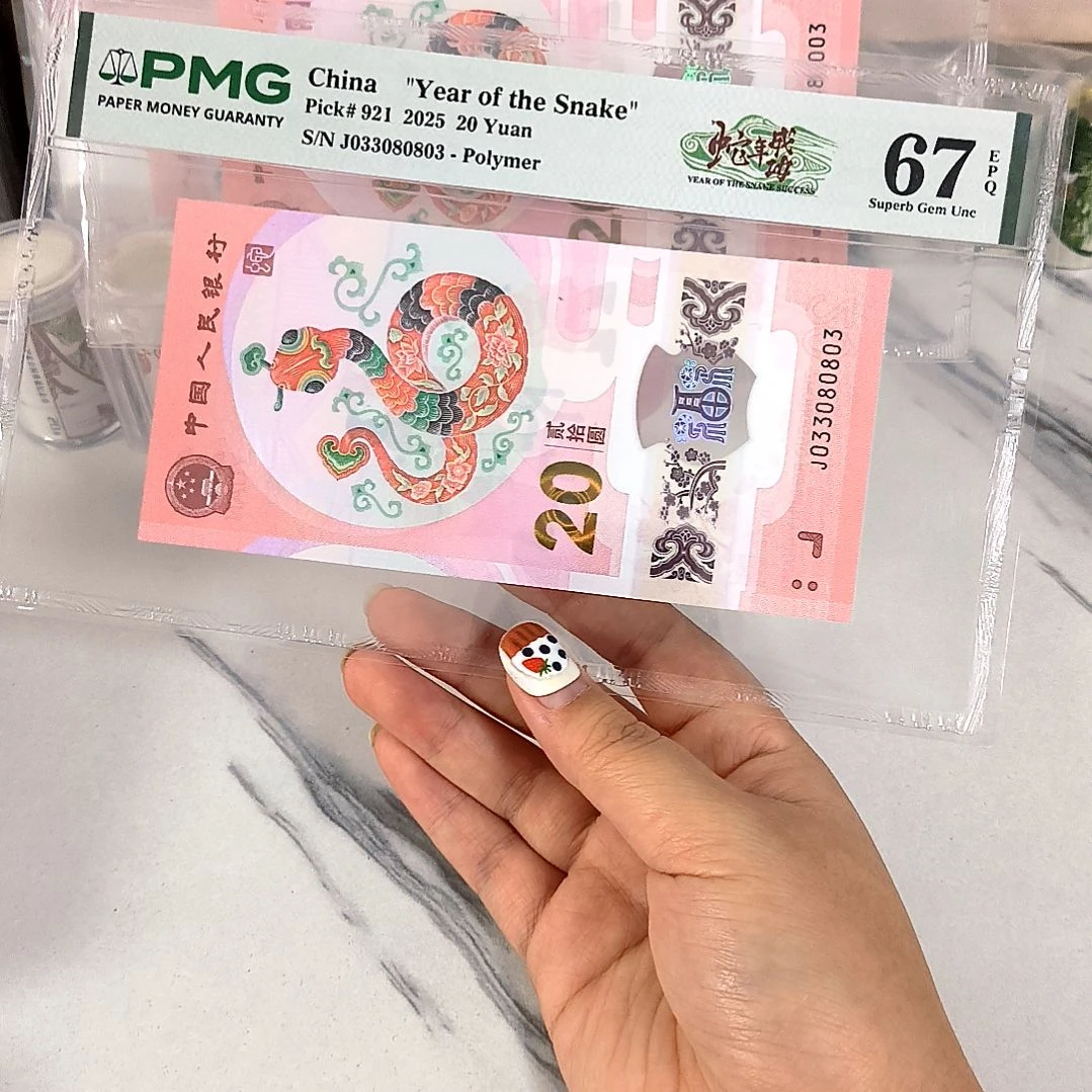 塑料033080803 数三 倒影王，，，，