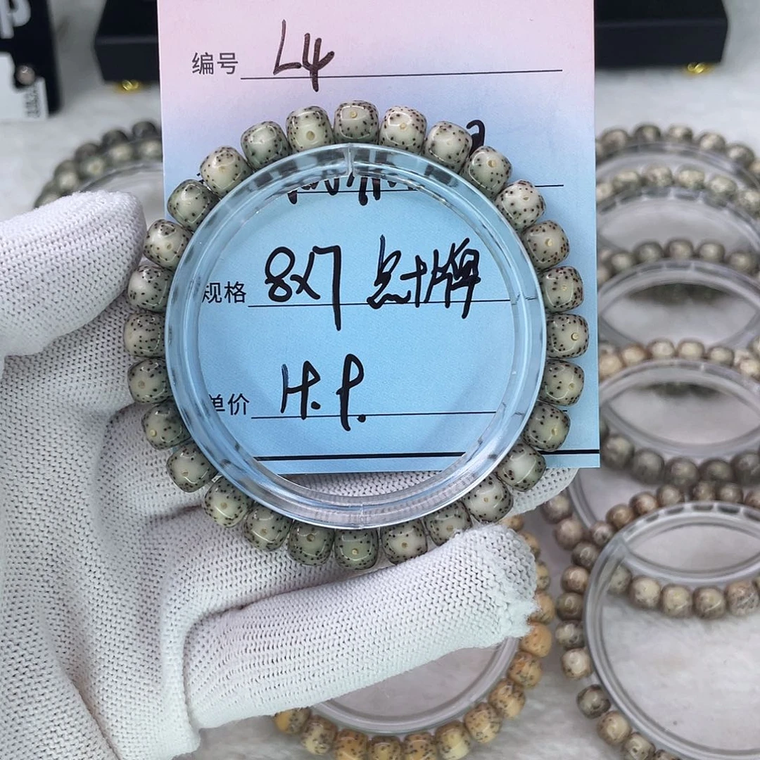 手串星月菩提4绿冰糖