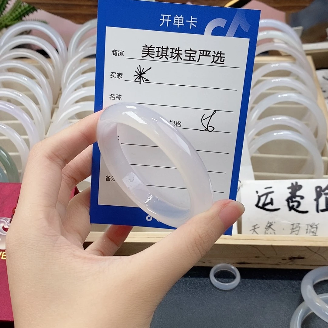 玛瑙/玉髓手镯未镶嵌