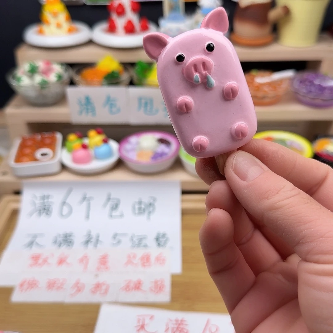 树脂食玩冰箱贴 凭开箱视频售后