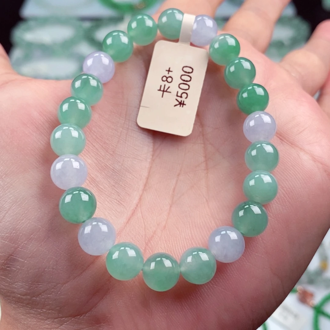 未镶嵌手链翡翠卡8+