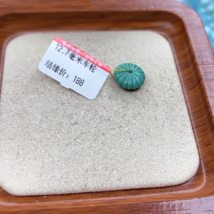 绿松石手链未镶嵌