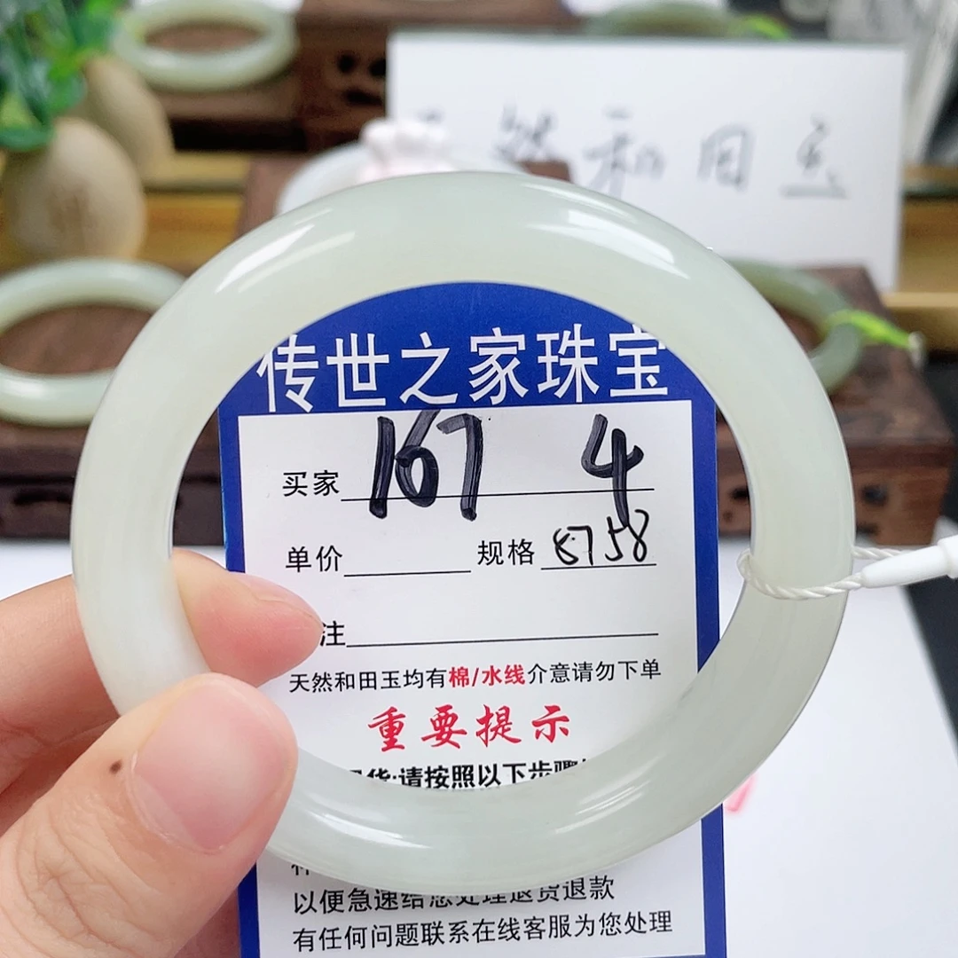 和田玉未镶嵌手镯