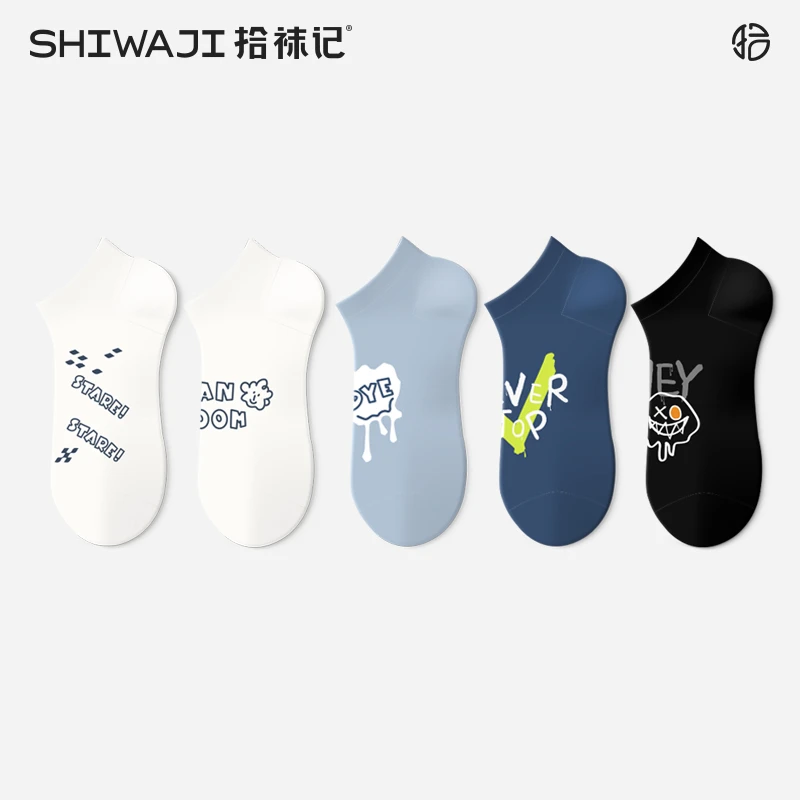拾袜记涂鸦船袜男2025新款春夏运动吸汗透气防滑不掉跟浅口短袜