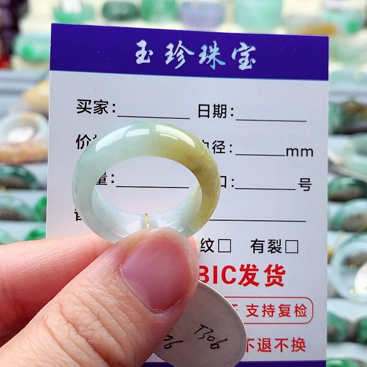 翡翠戒指未镶嵌22号