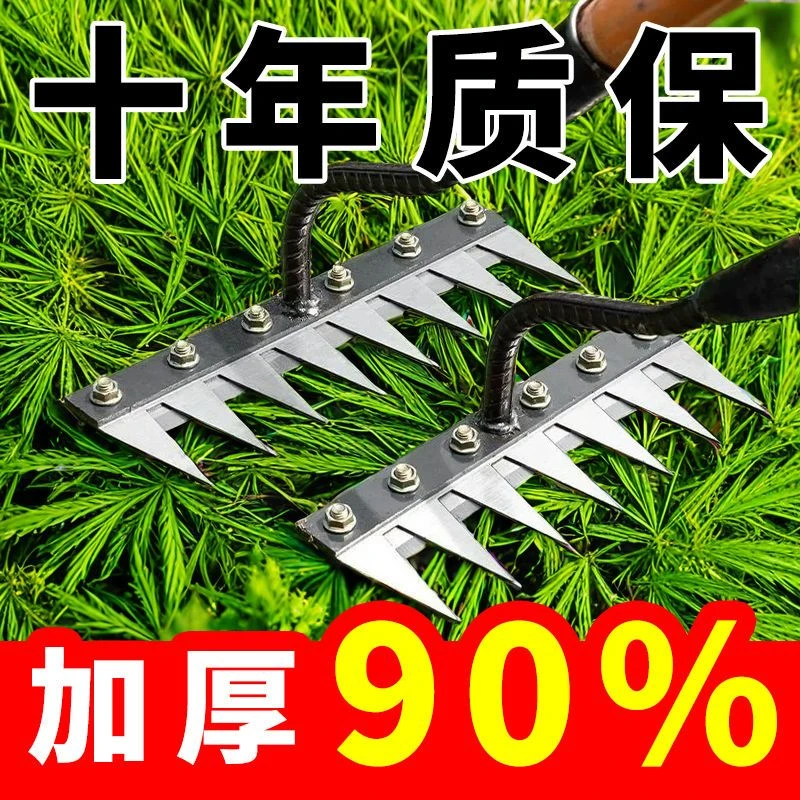 除草耙子带刀片不锈钢多功能除草工具钉耙翻土锄头农用家用搂草耙