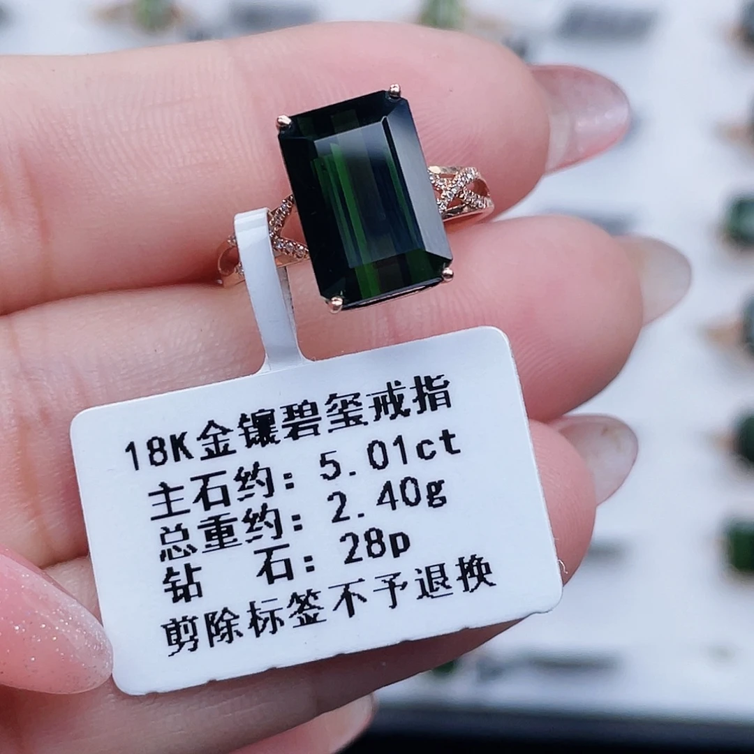 杰***哥18K金镶嵌戒指碧玺