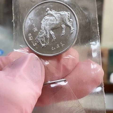 其他普通金属春晚铝牛纪念章