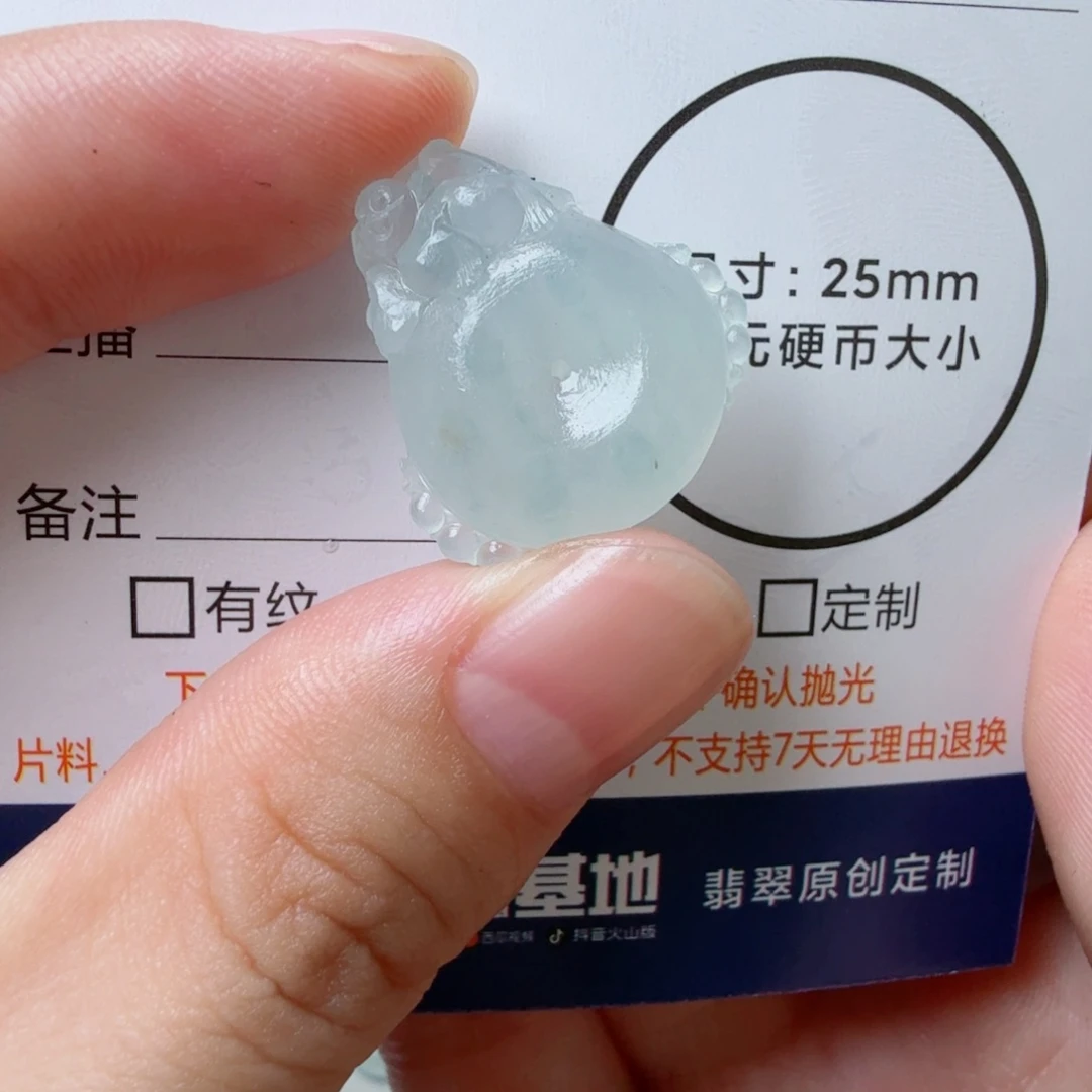 定制翡翠未镶嵌包工
