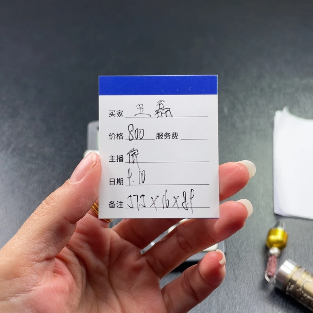 玉***今非金属珐琅直播间所见即所得